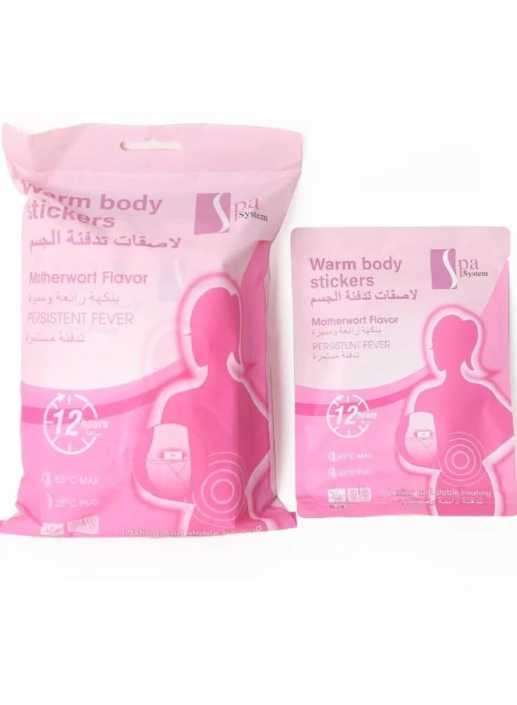 سبا سيستم لاصقات تدفئة الجسم لتخفيف تقلصات الدورة الشهرية 10 قطع - Image 2